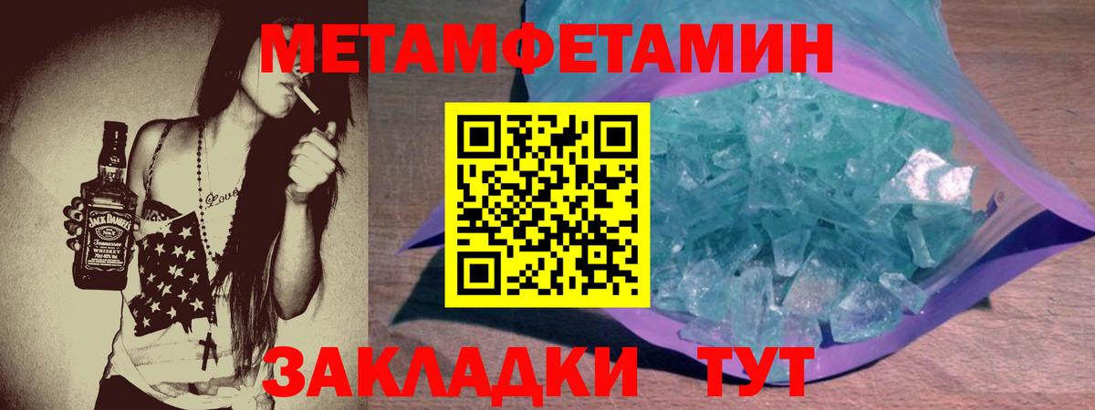 АМФЕТАМИН  Amphetamine  Вход с VPN  Ангарск  АМФЕТАМИН Розовый 