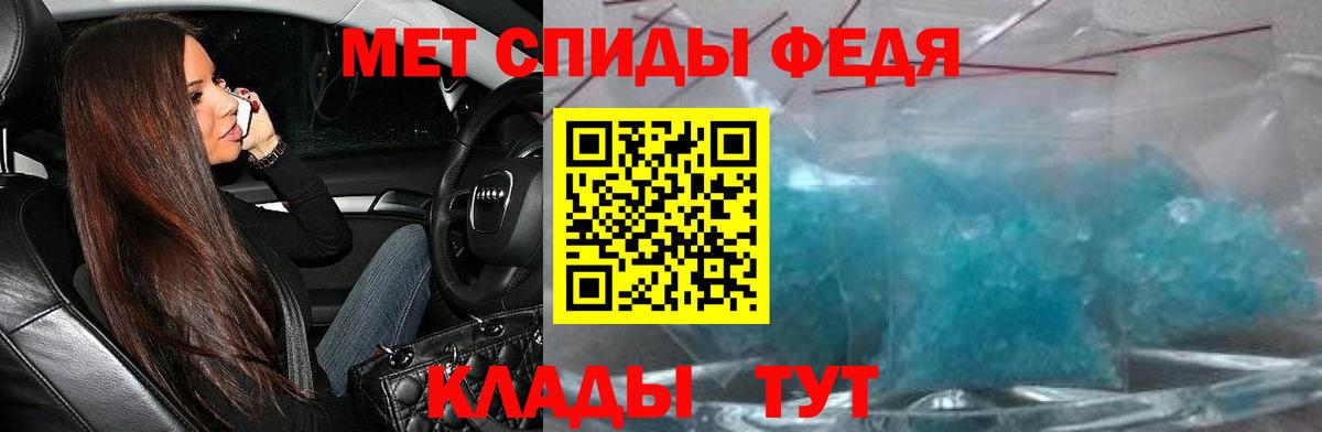 АМФ 98% Ангарск