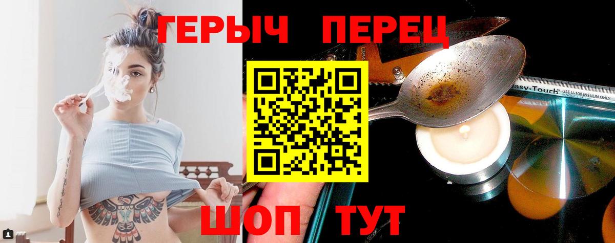 Ангарск  ГЕРОИН  Вход с VPN  ГЕРОИН Афган 