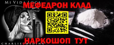 Альфа ПВП Абакан