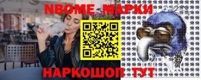 прущие грибы Абинск