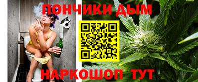 Альфа ПВП Абакан