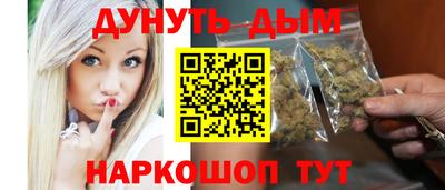 прущие грибы Абинск