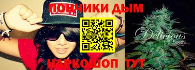 прущие грибы Абинск