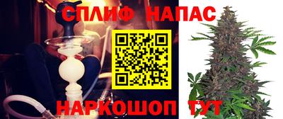 спиды Азнакаево