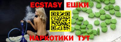 Альфа ПВП Абакан