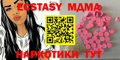 Альфа ПВП Абакан