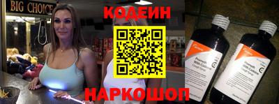 Альфа ПВП Абакан