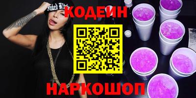 Альфа ПВП Абакан