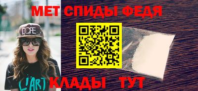 Альфа ПВП Абакан