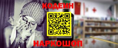 прущие грибы Абинск