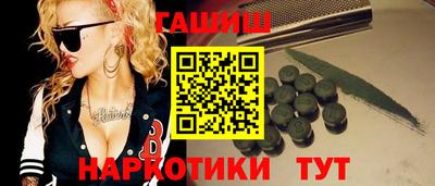 прущие грибы Абинск