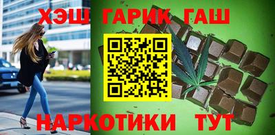 прущие грибы Абинск