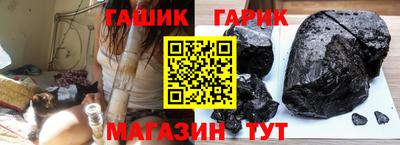 Альфа ПВП Абакан
