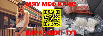 Альфа ПВП Абакан