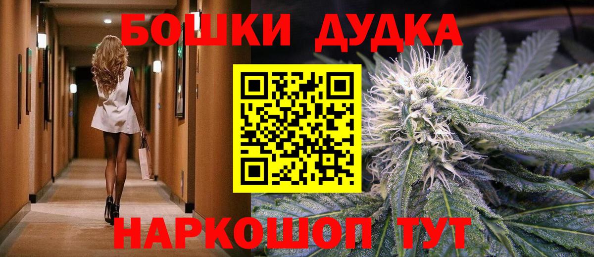 Бошки Шишки AK-47  МАРИХУАНА SATIVA & INDICA  Ангарск  Вход с VPN  МАРИХУАНА THC 21% 